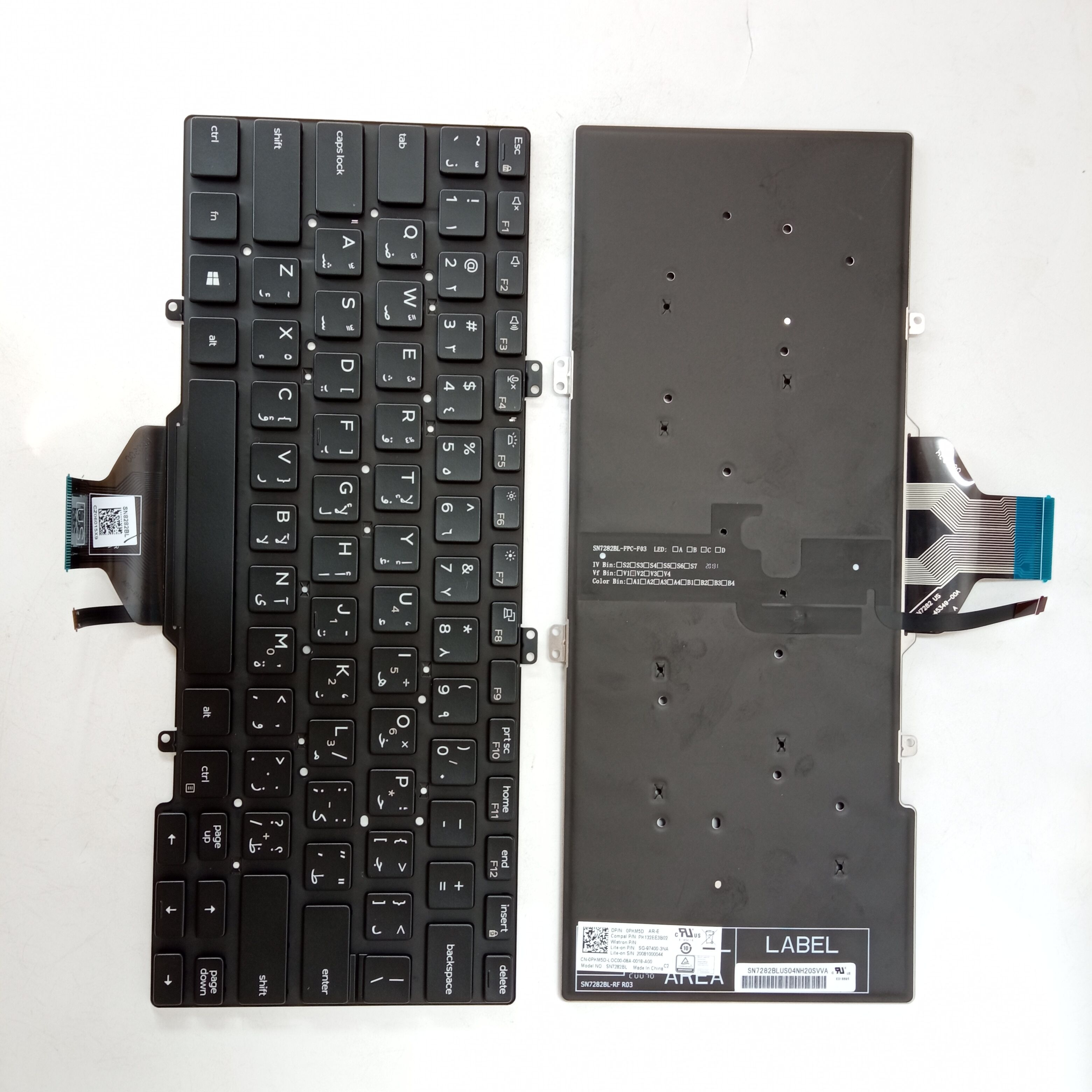 Picture of New Replacement Laptop Keyboard For DELL E7400/7400/Latitude 7400 3400 BLACK Backlit AR Layout